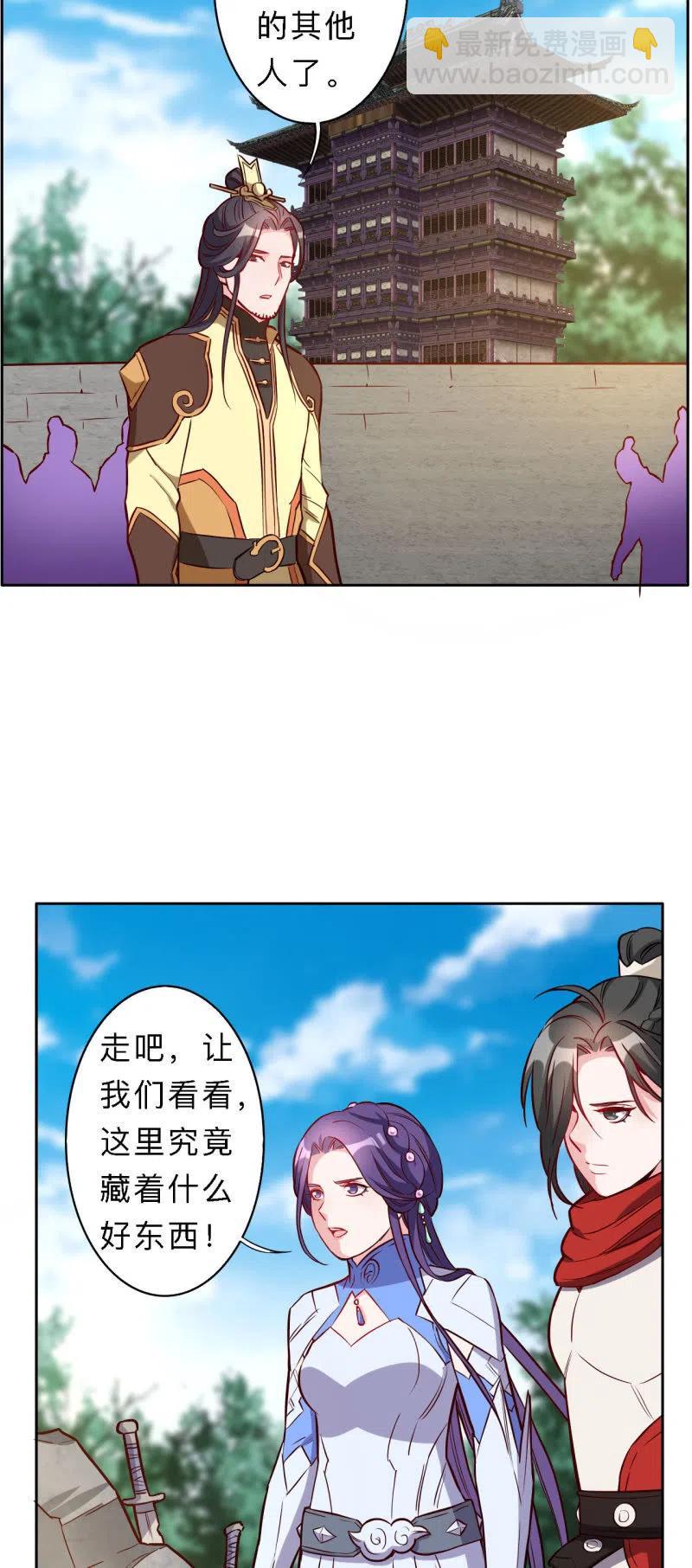 第200话-第203话