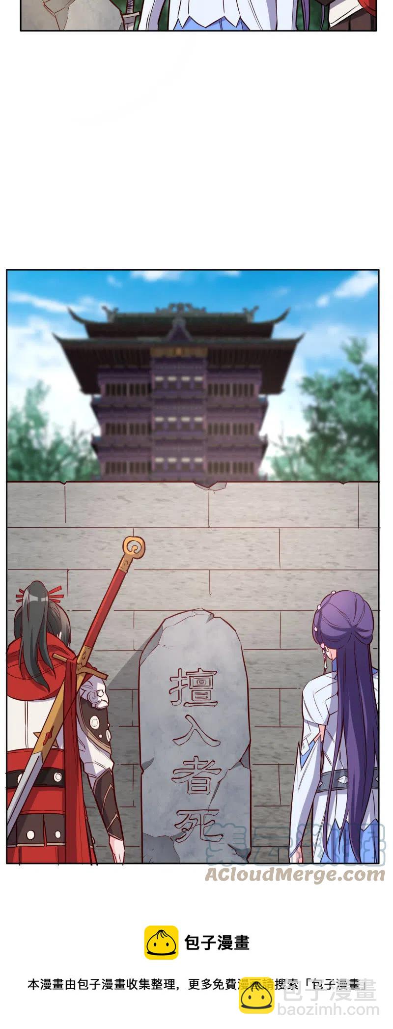 第200话-第203话