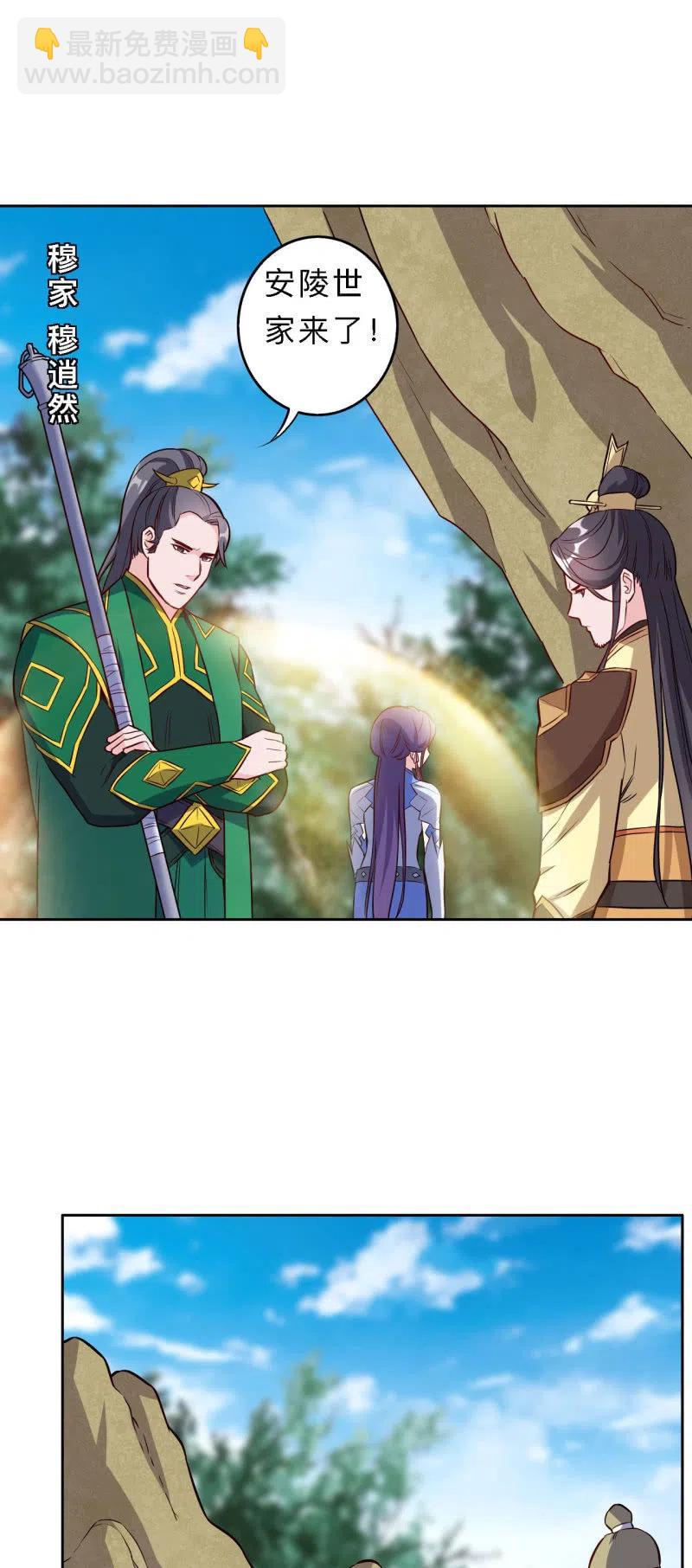 第200话-第203话