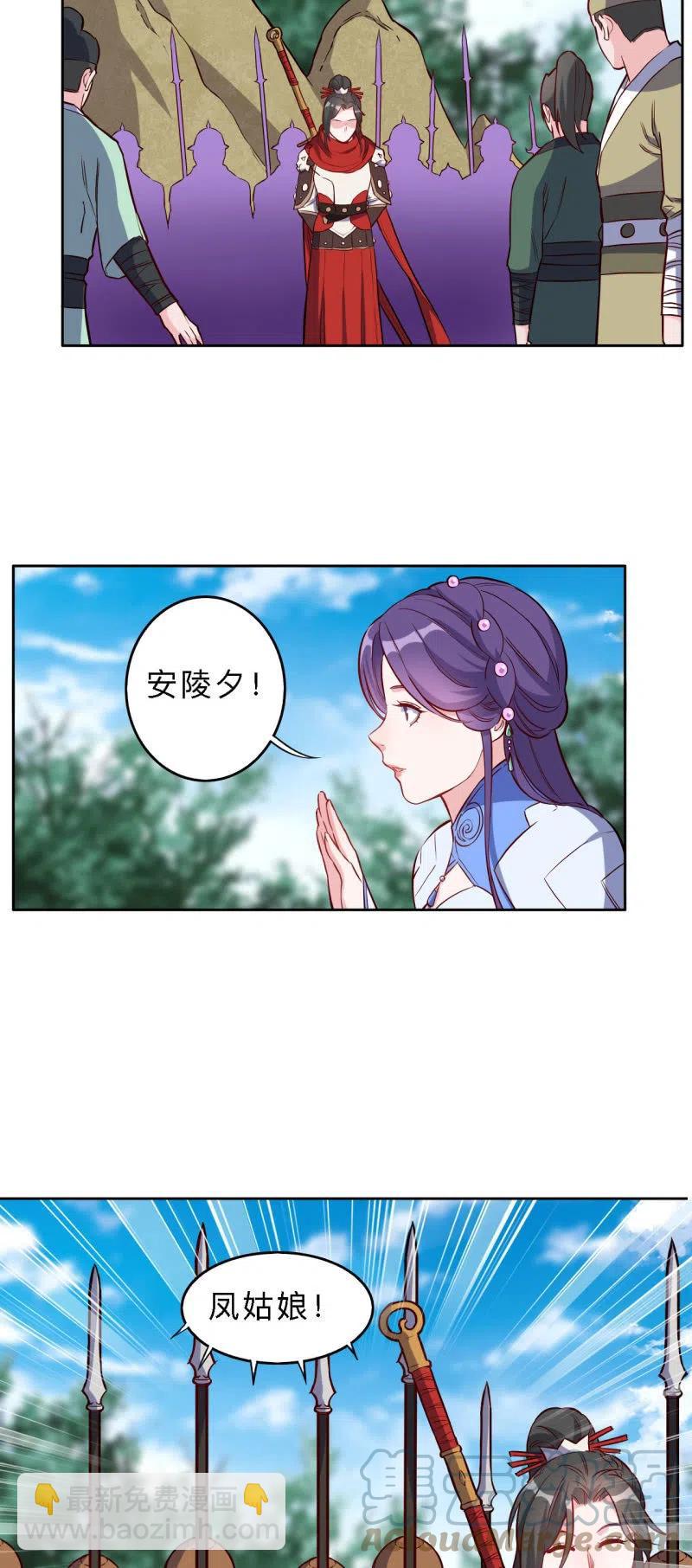第200话-第203话
