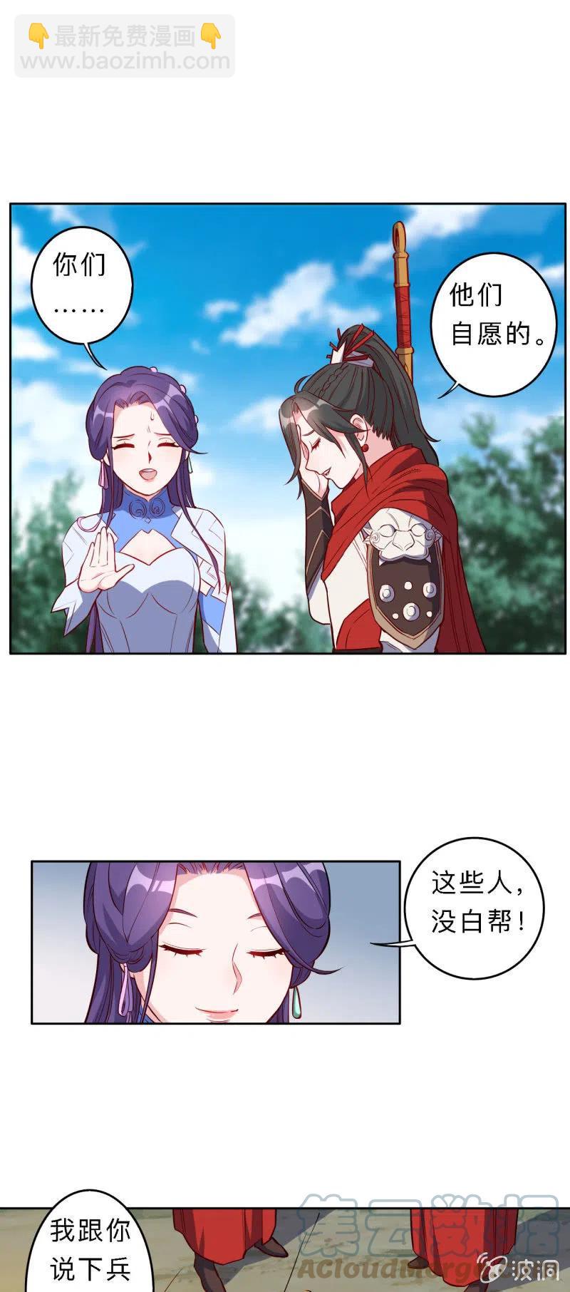 第200话-第203话