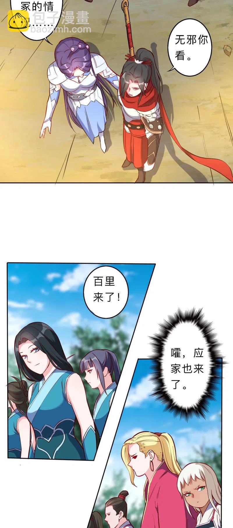 第200话-第203话