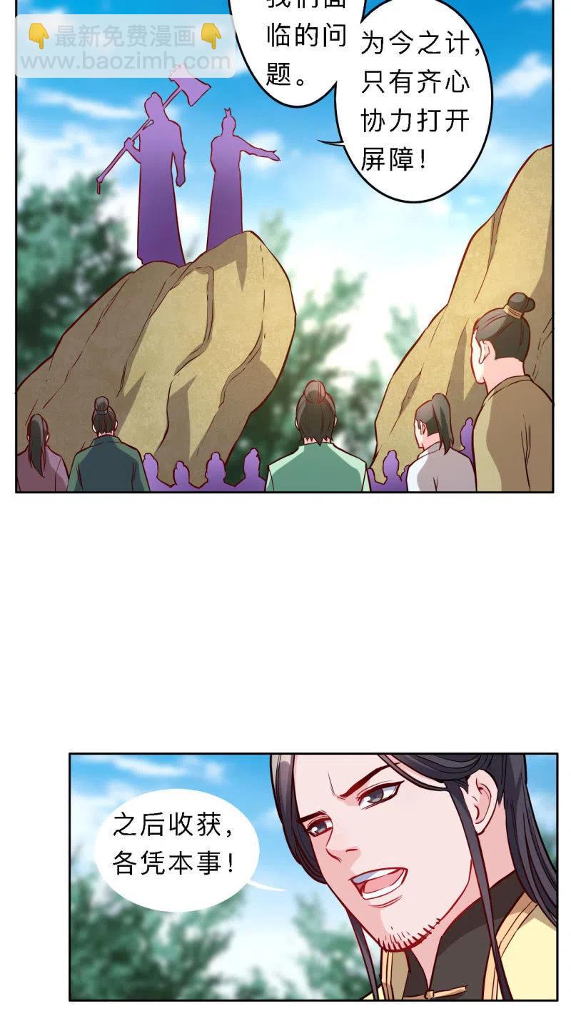 第200话-第203话
