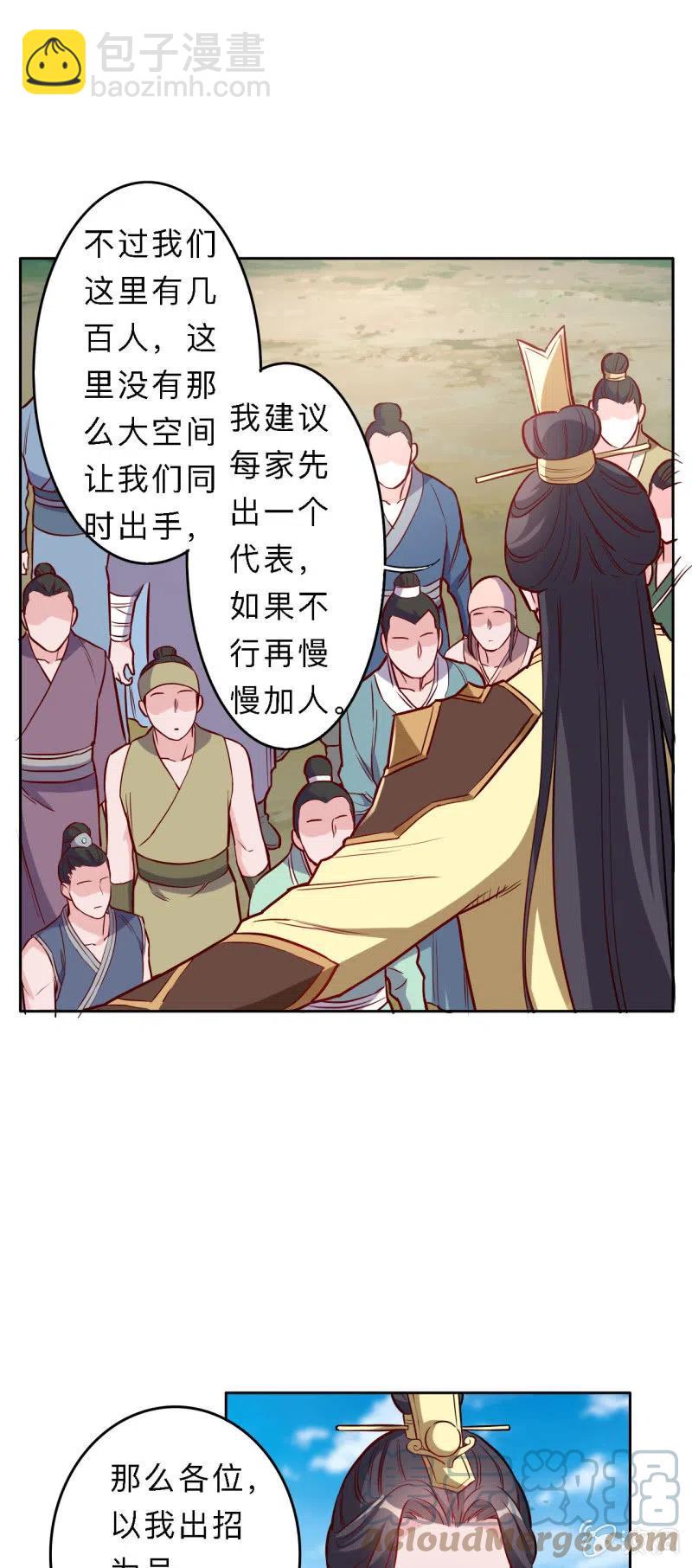 第200话-第203话