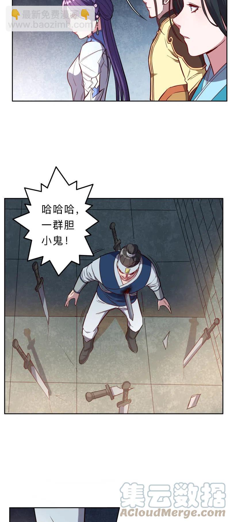 第202话-第205话