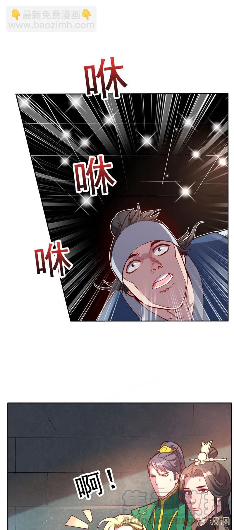 第202话-第205话
