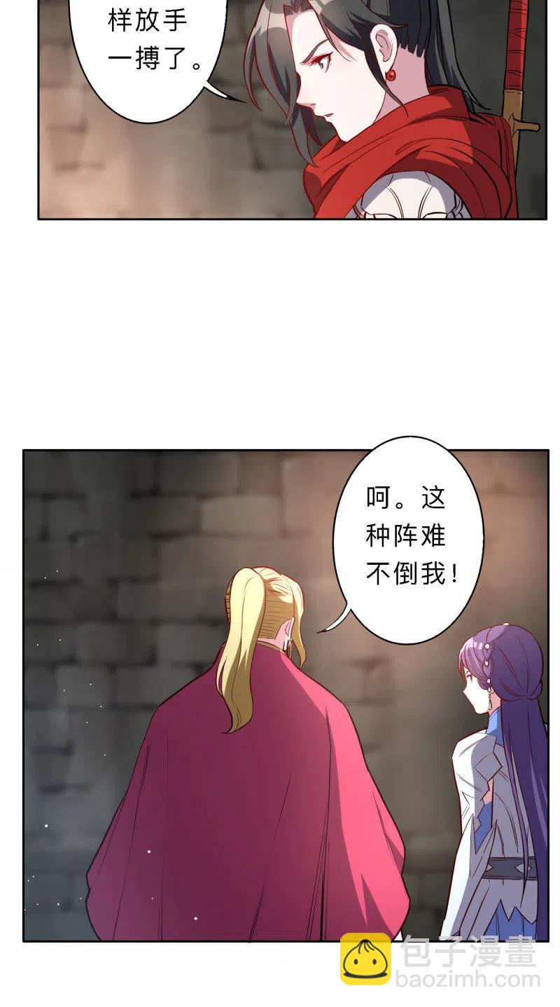 第202话-第205话