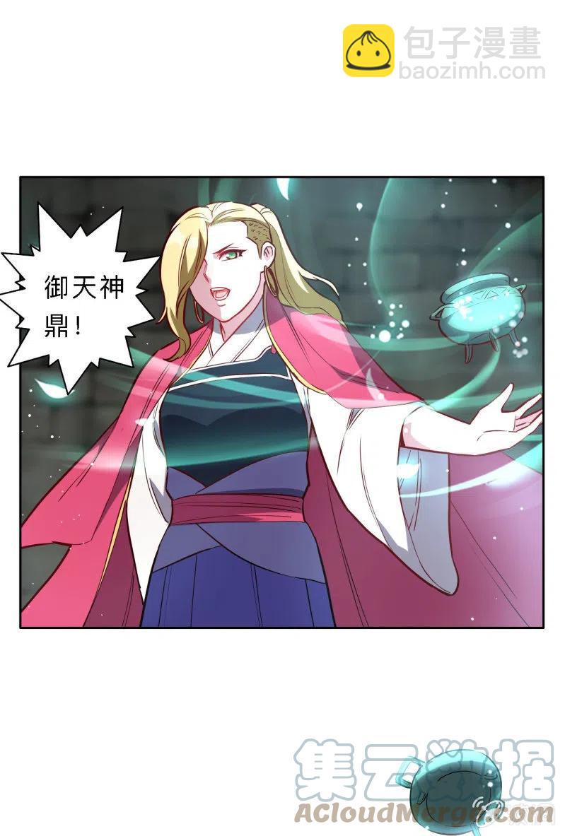 第202话-第205话