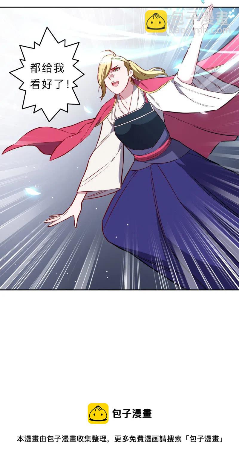 第202话-第205话