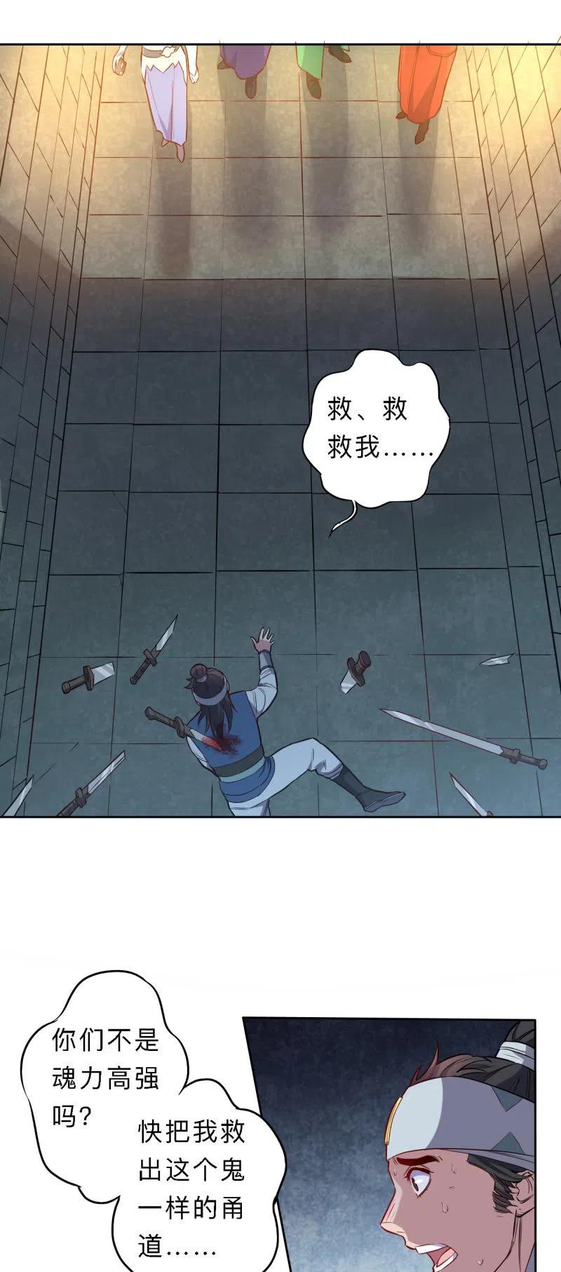第202话-第205话