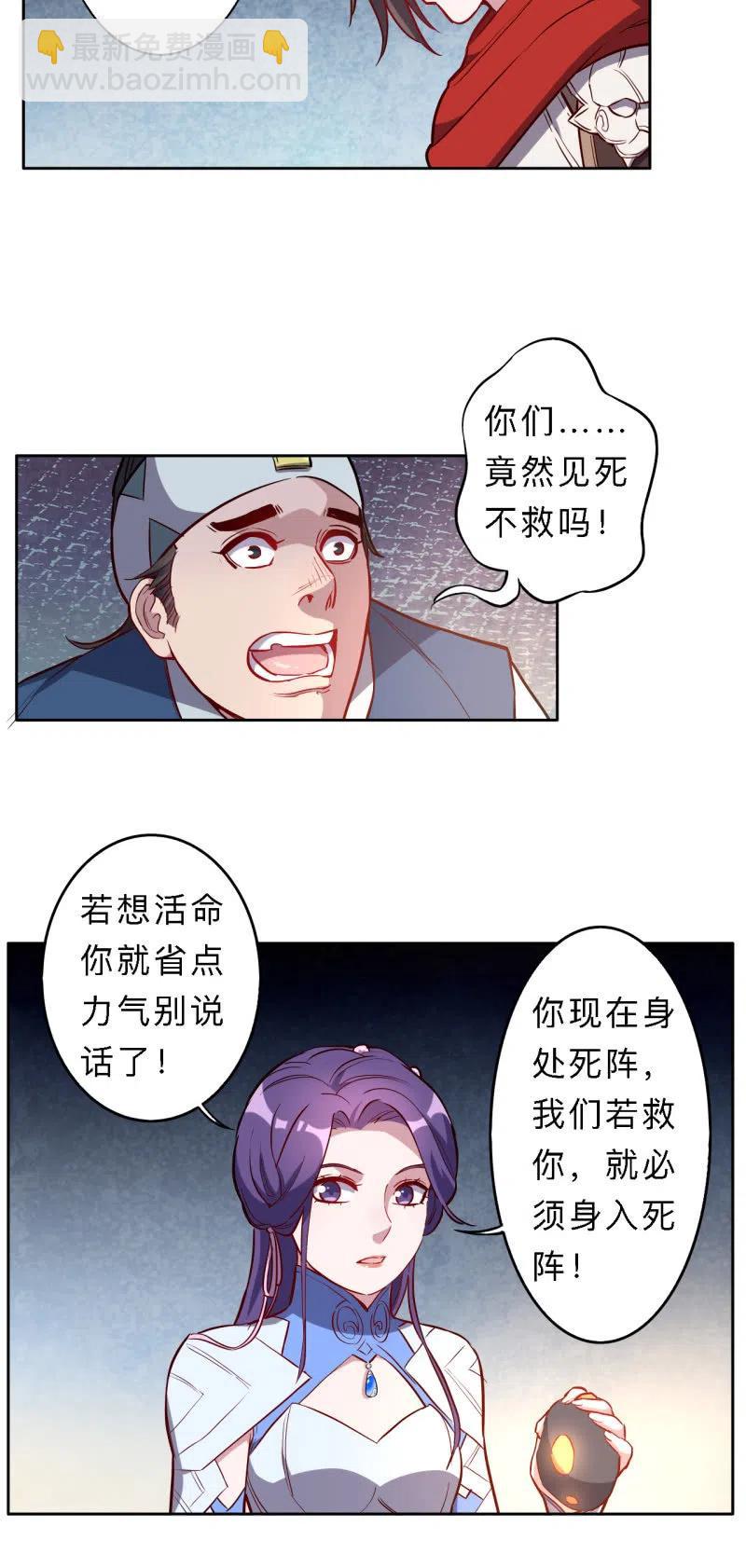 第202话-第205话