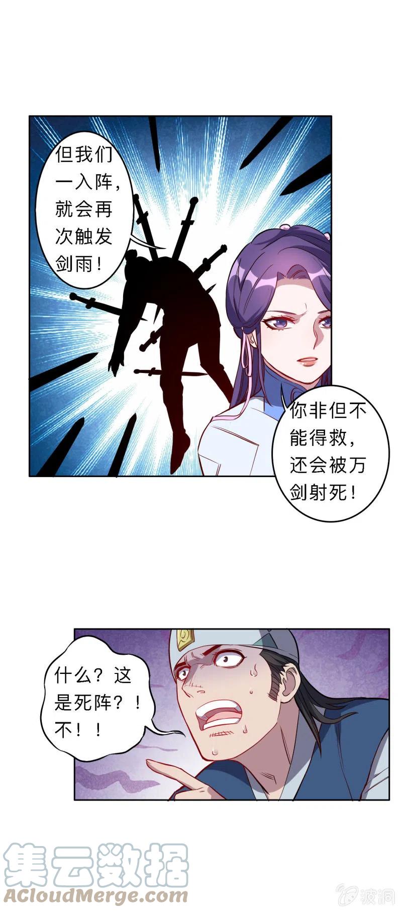 第202话-第205话