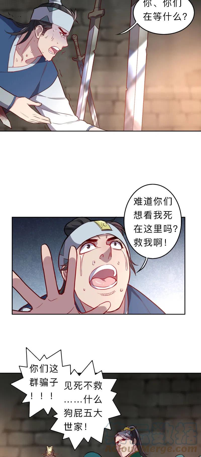 第202话-第205话