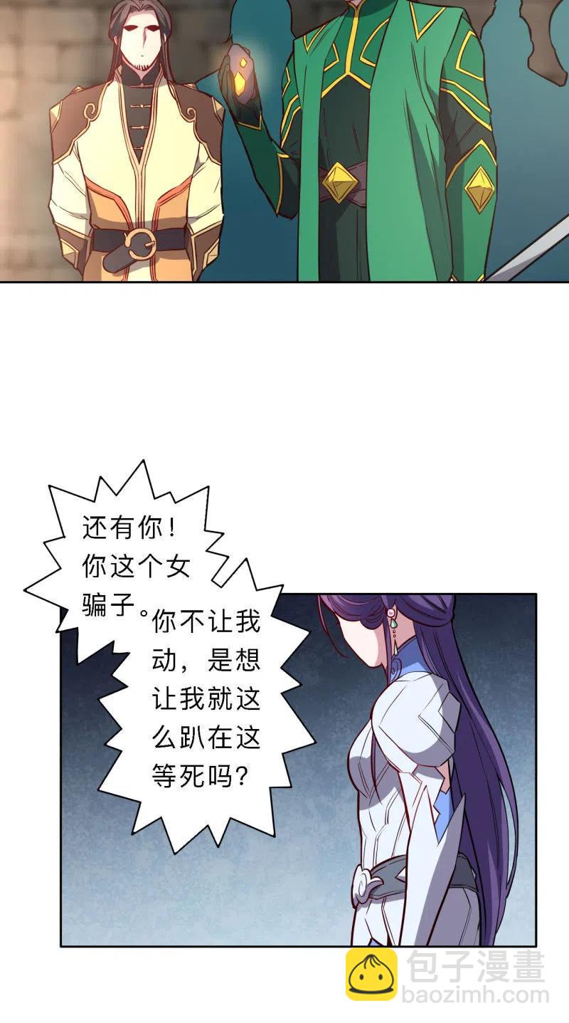 第202话-第205话