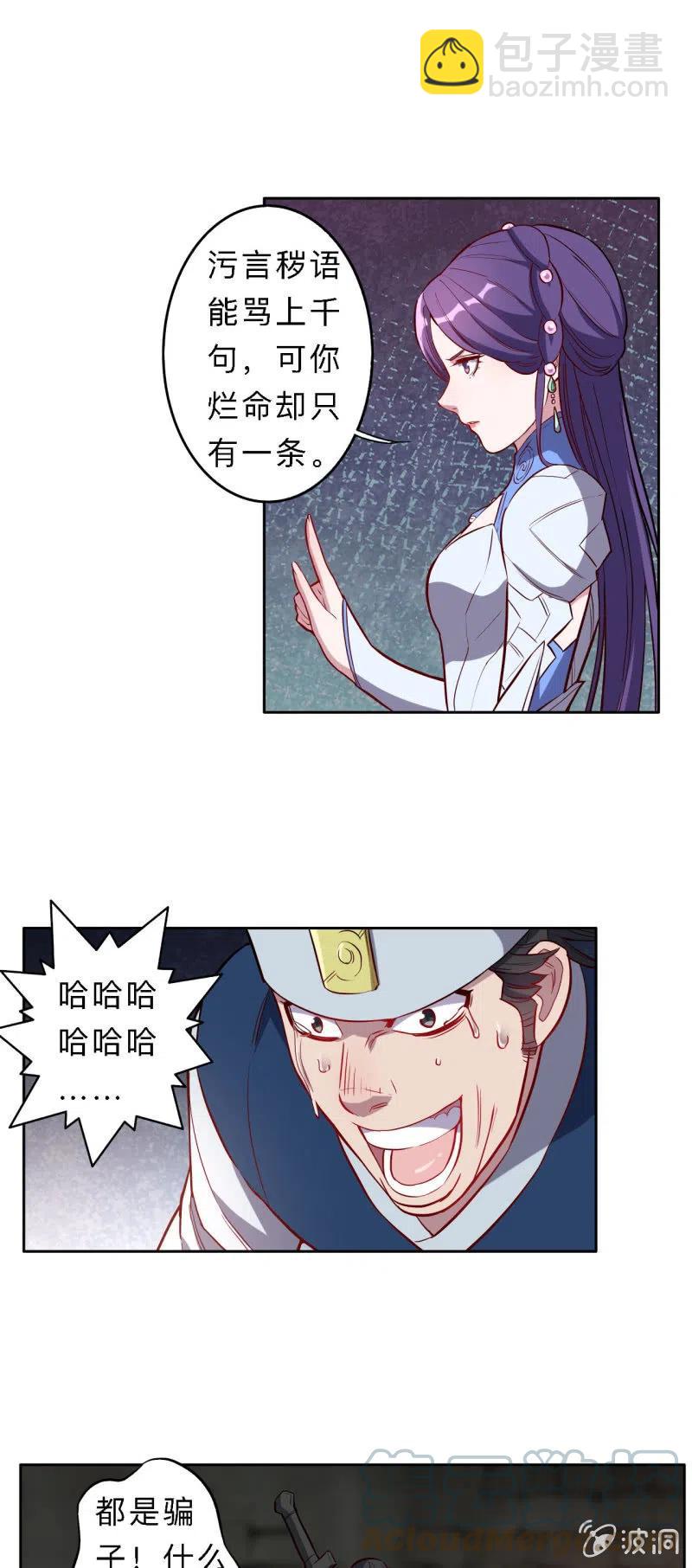 第202话-第205话