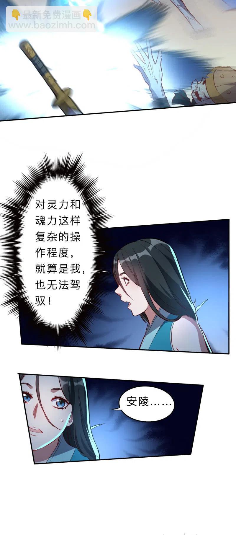第204话-第207话