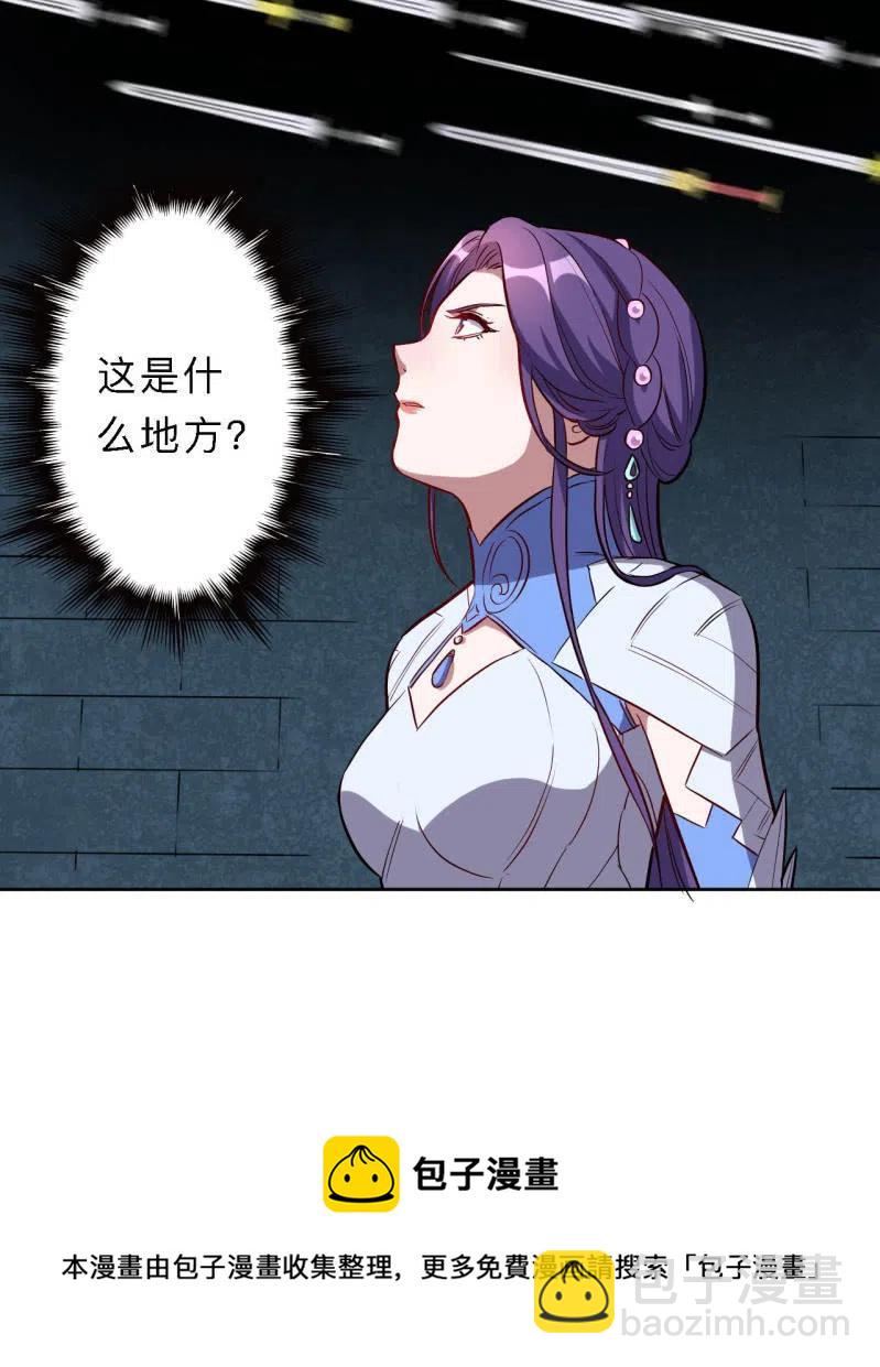第204话-第207话