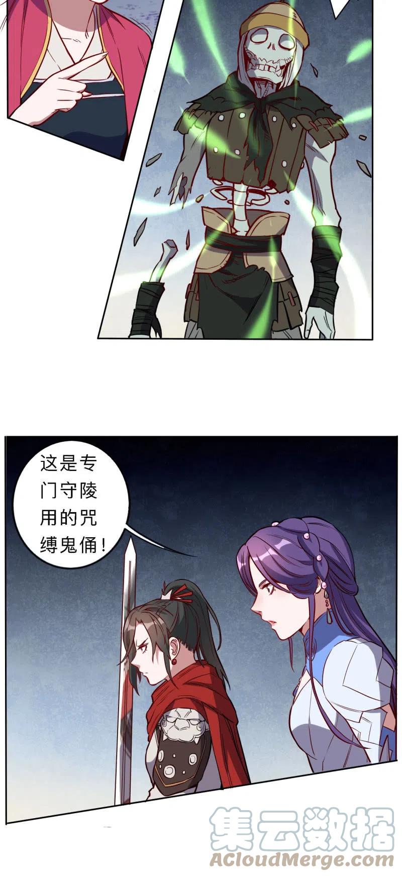 第204话-第207话