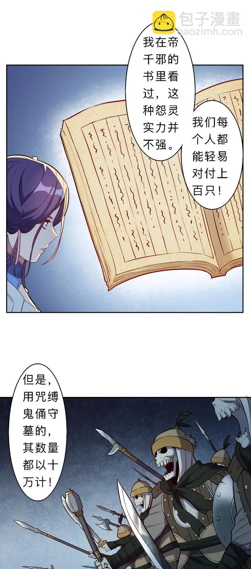 第204话-第207话