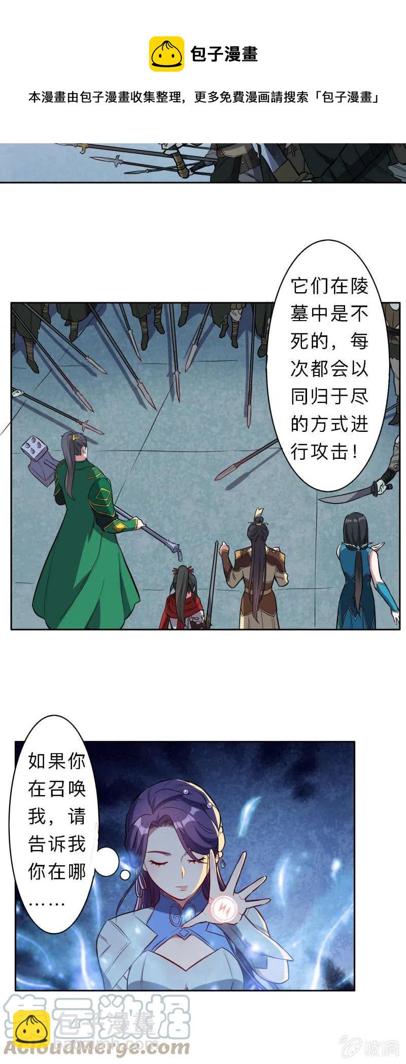 第204话-第207话