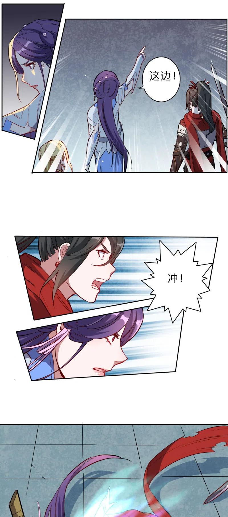 第204话-第207话