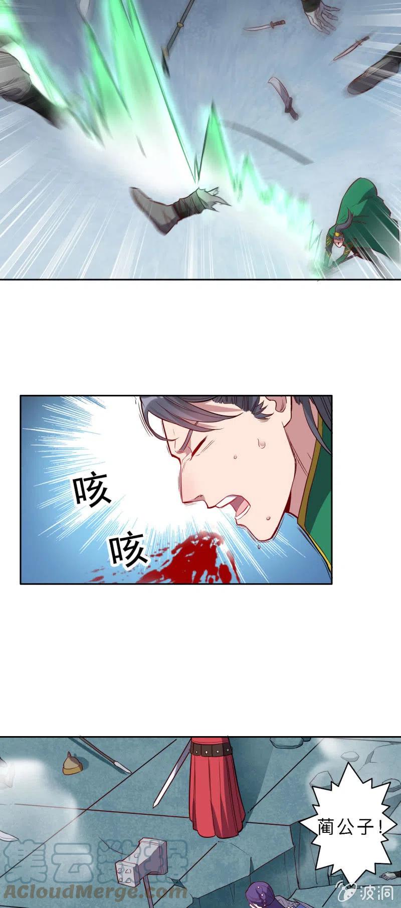 第204话-第207话