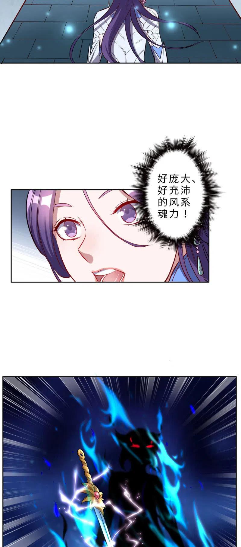 第206话-第209话