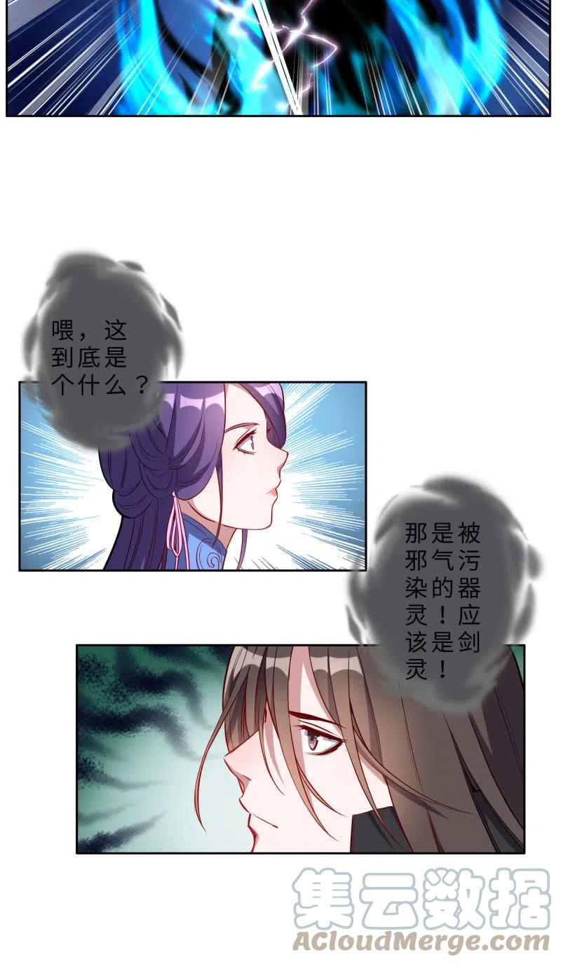 第206话-第209话