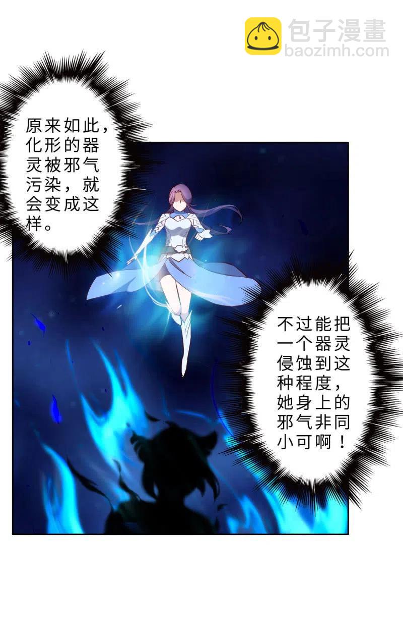 第206话-第209话