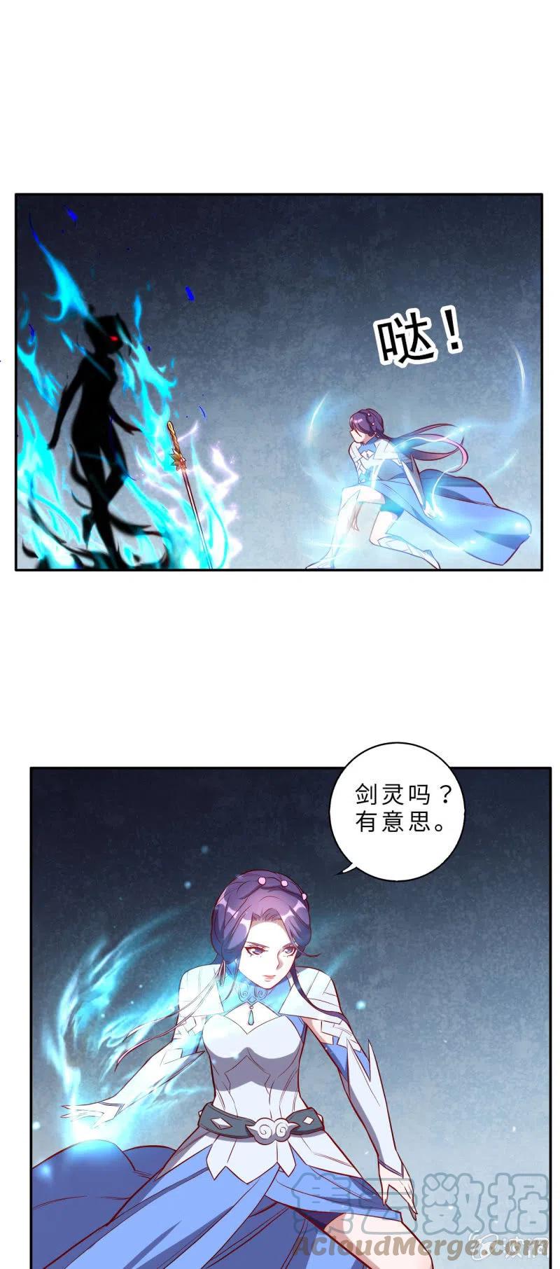 第206话-第209话