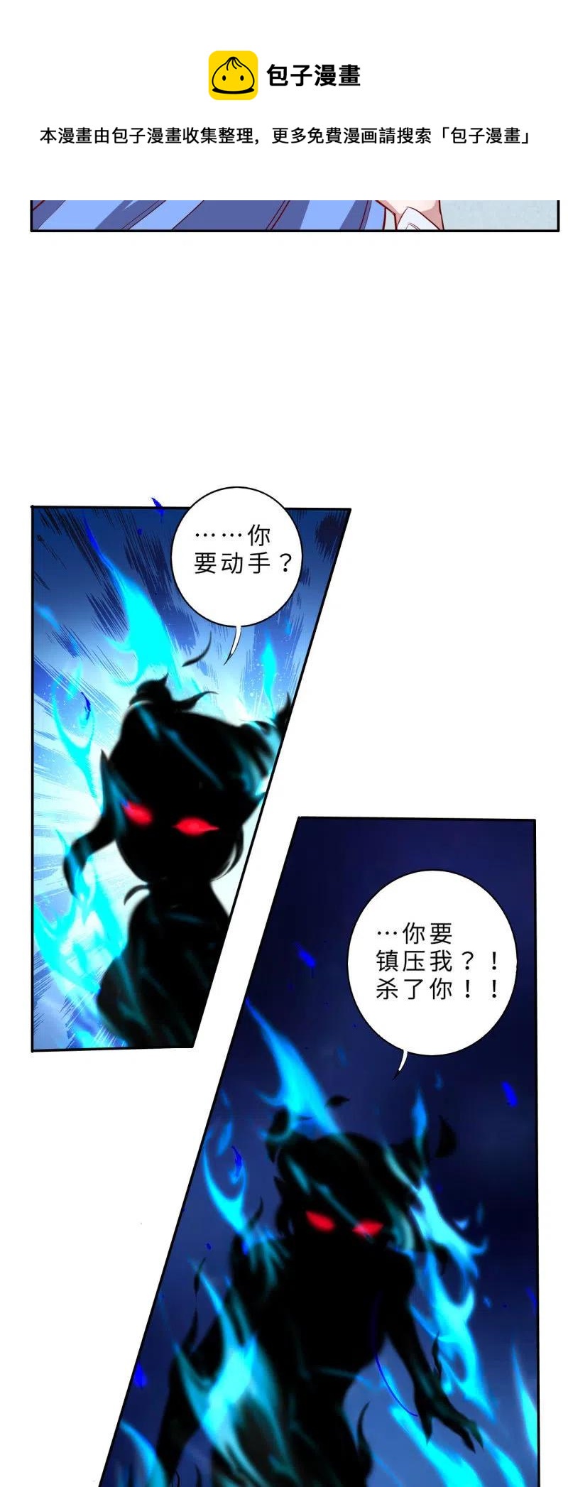 第206话-第209话