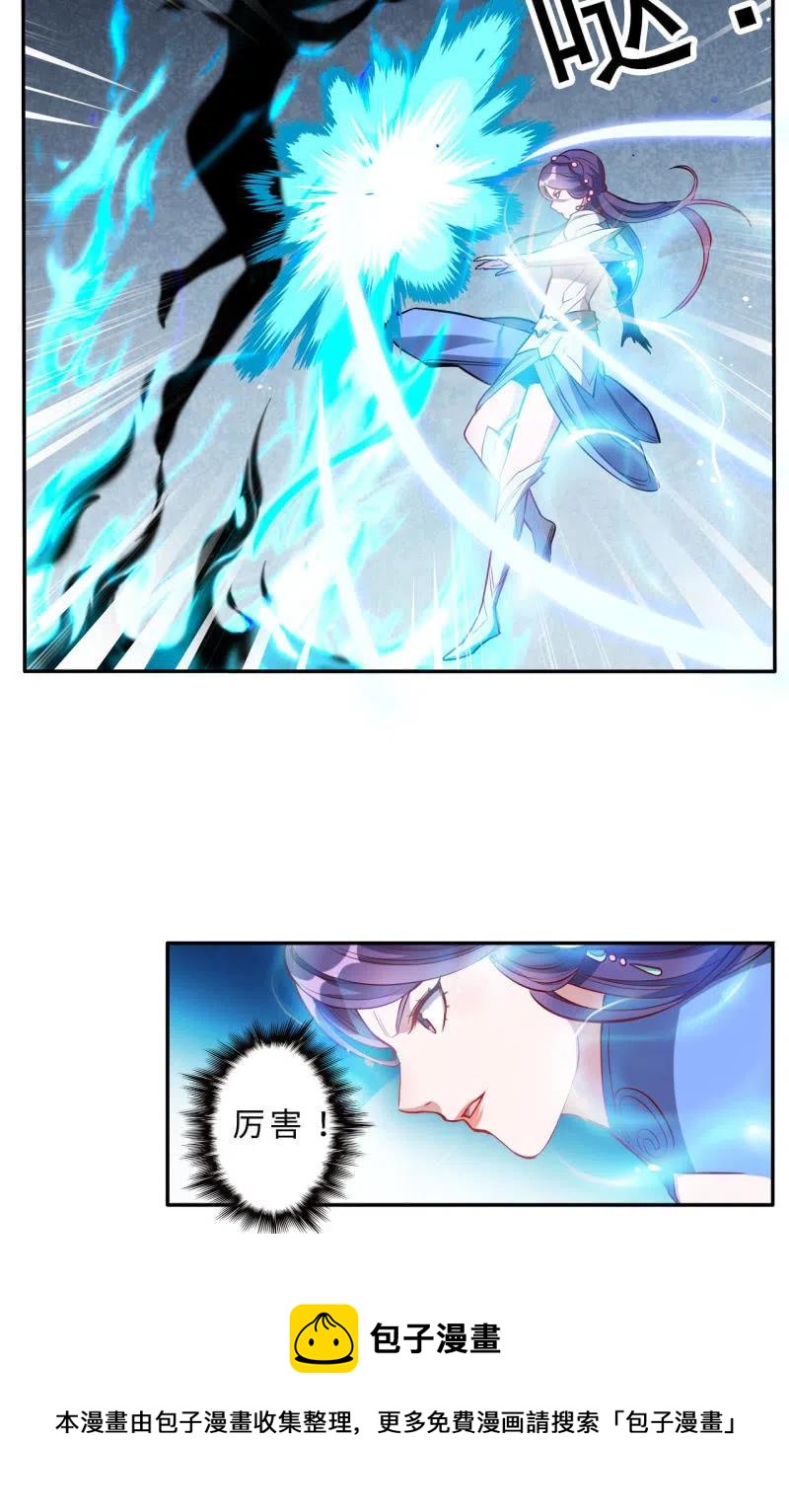 第206话-第209话