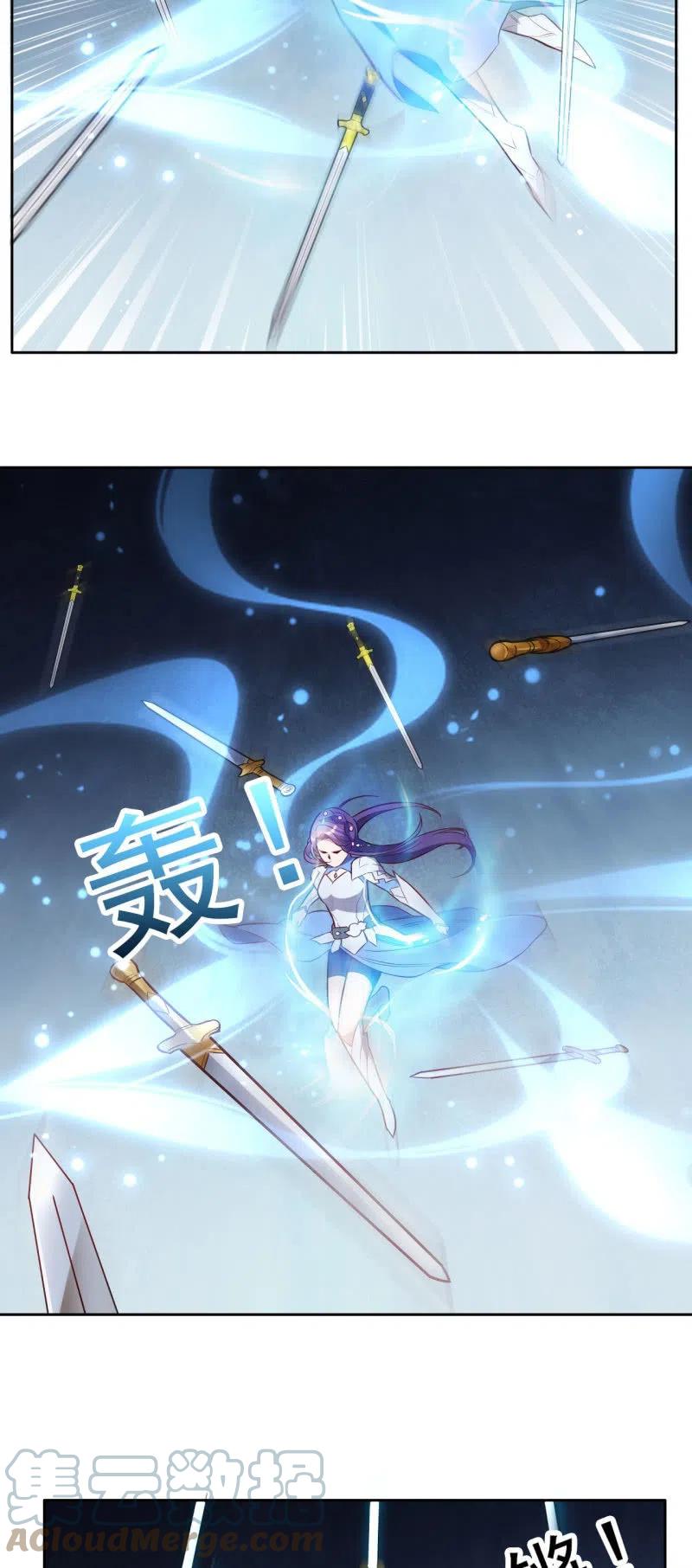 第206话-第209话