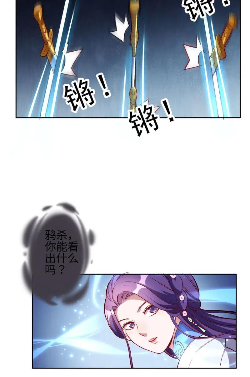 第206话-第209话