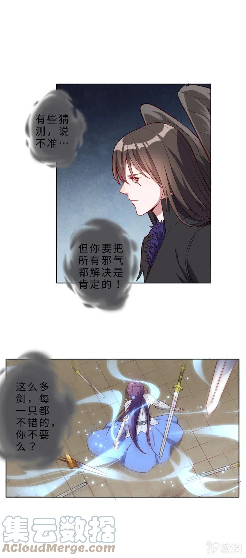 第206话-第209话