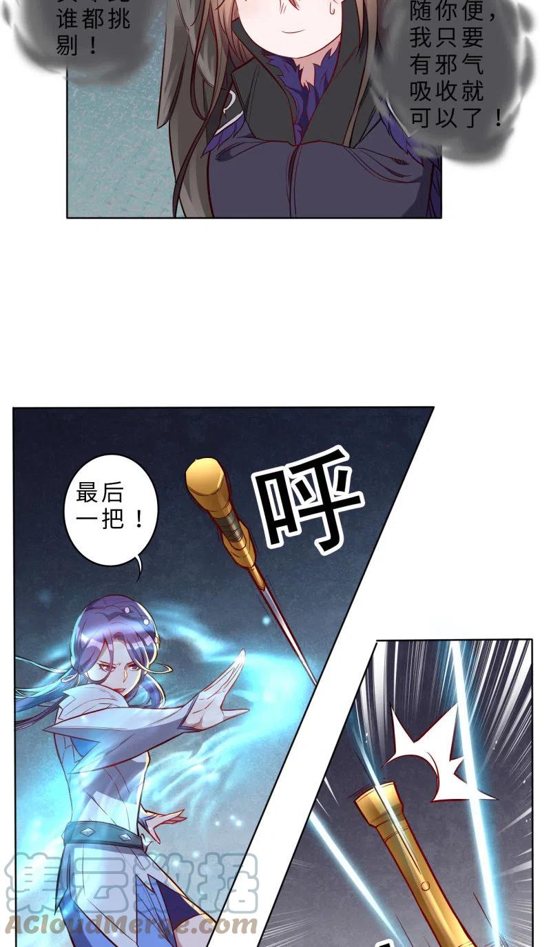 第206话-第209话