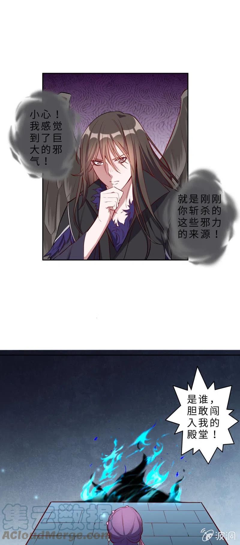 第206话-第209话