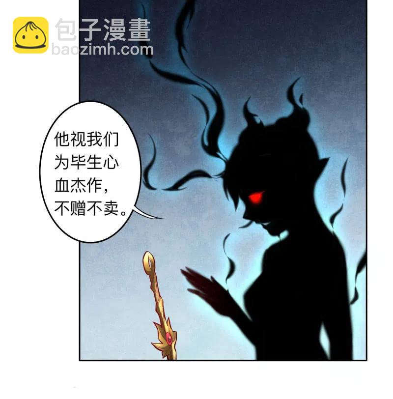 第208话-第211话