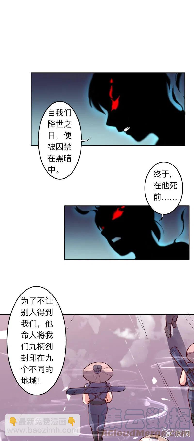 第208话-第211话