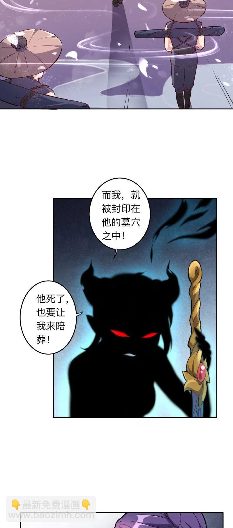 第208话-第211话