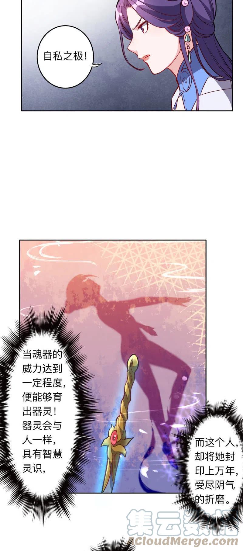 第208话-第211话