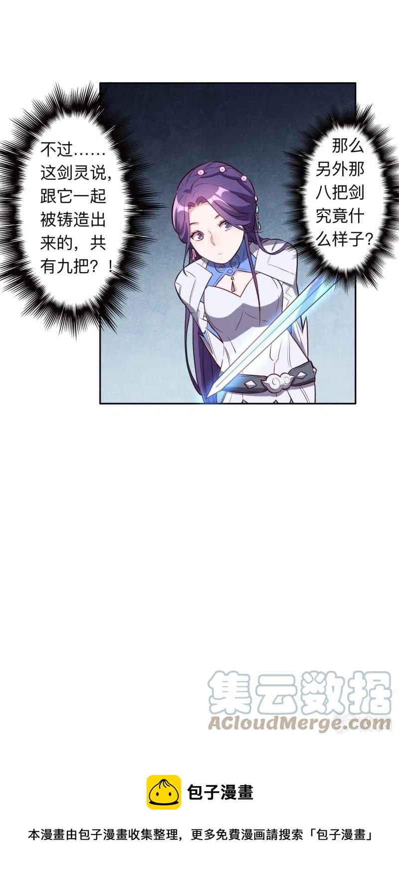 第208话-第211话