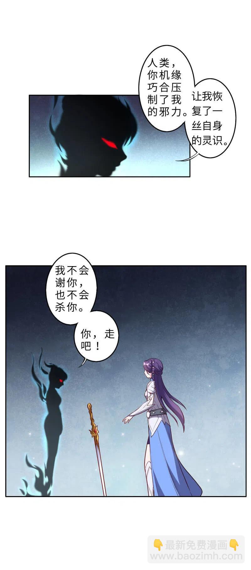 第208话-第211话