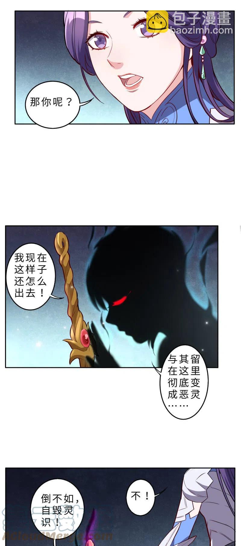第208话-第211话
