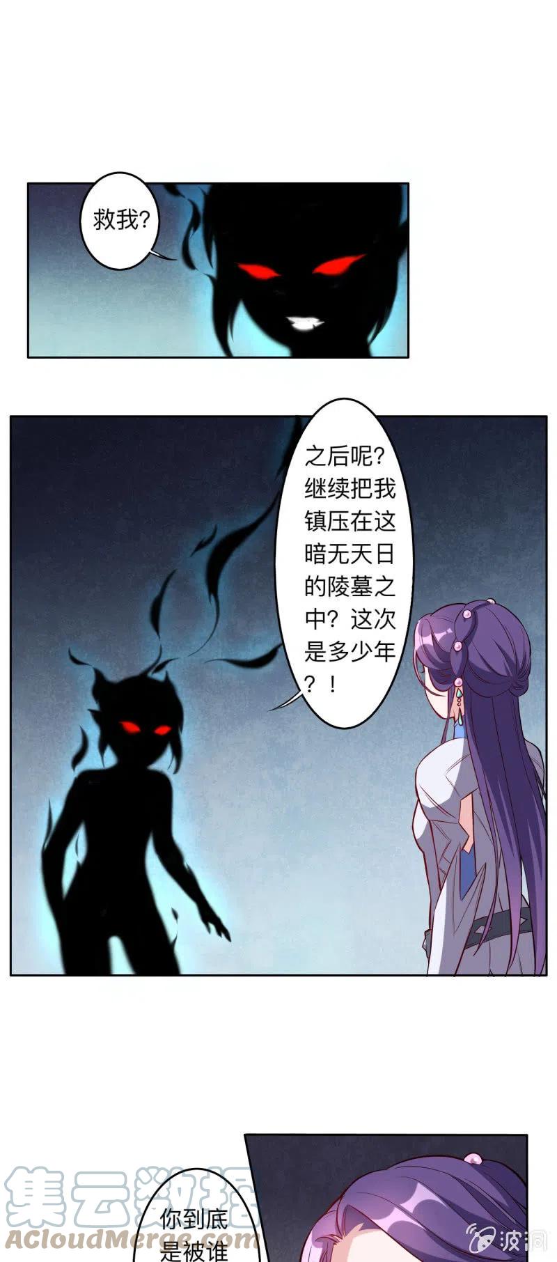 第208话-第211话