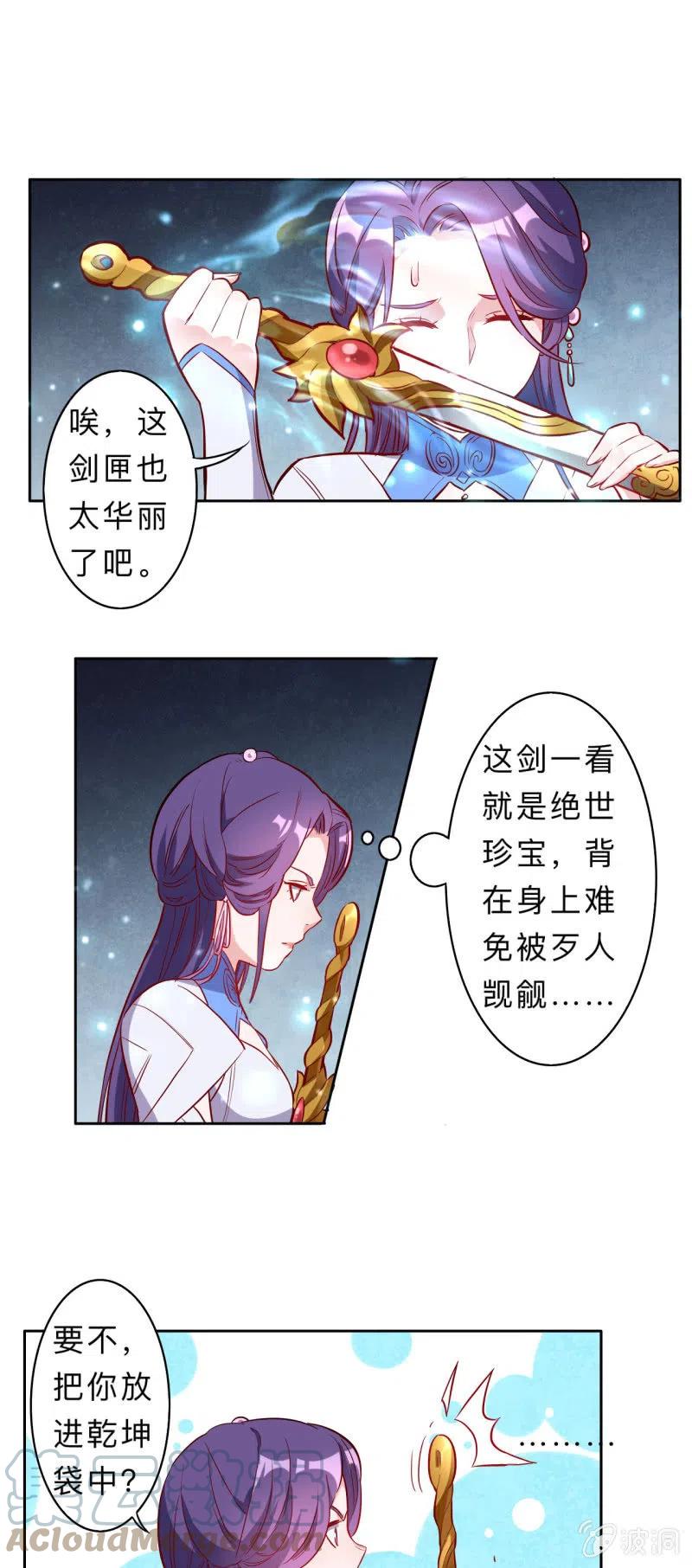 第210话-第213话