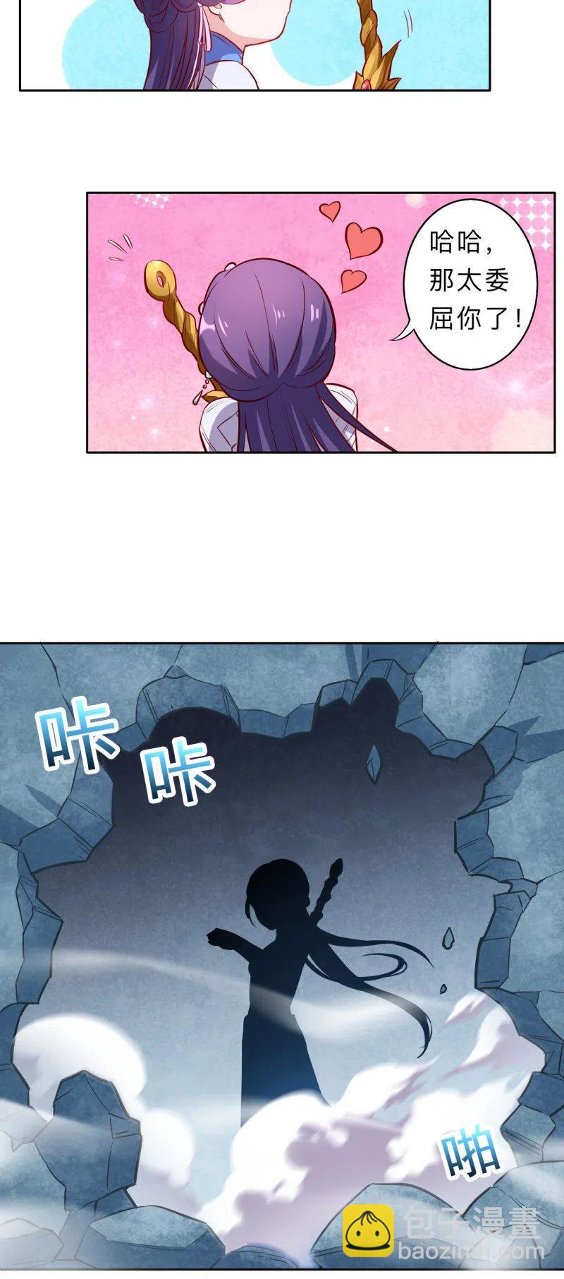 第210话-第213话