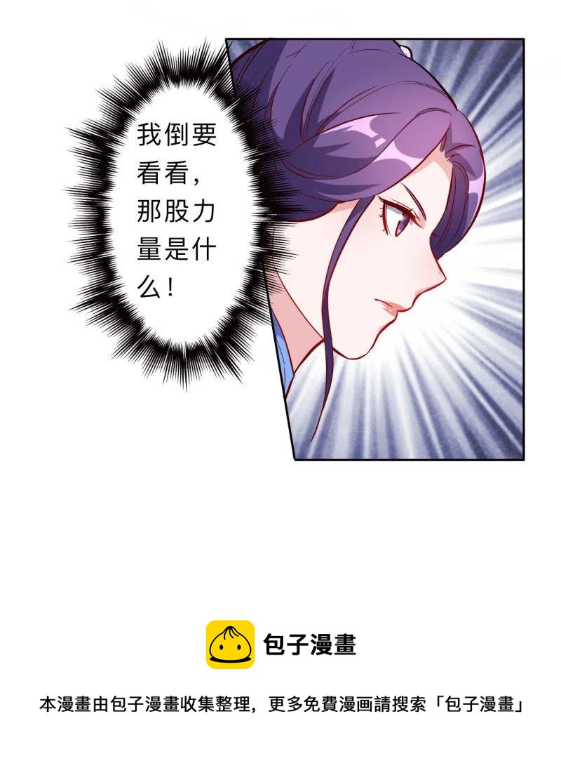 第210话-第213话
