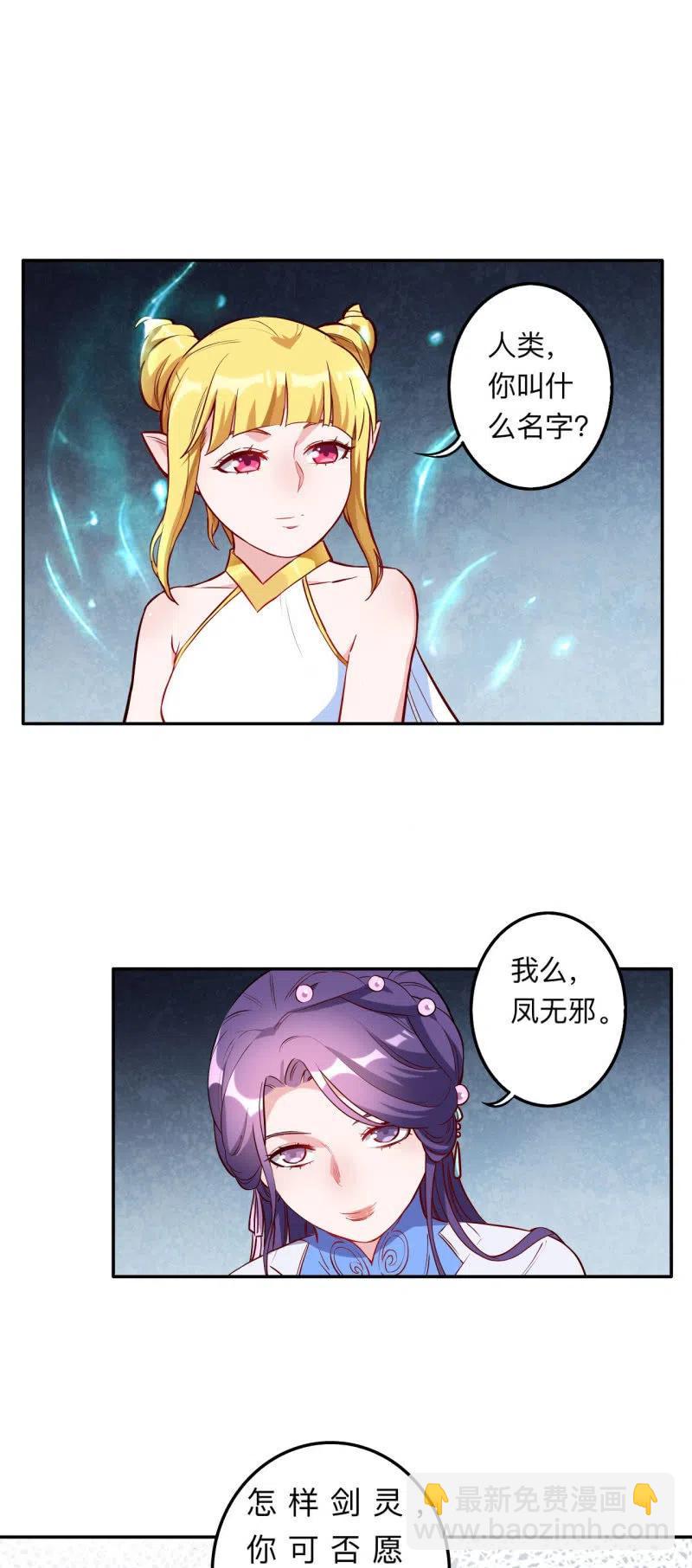 第210话-第213话