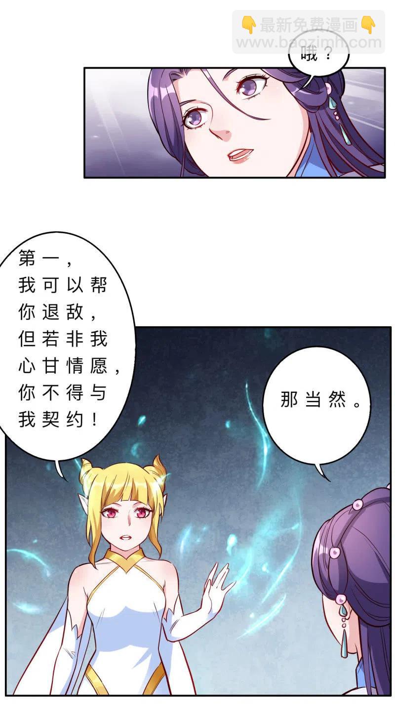 第210话-第213话
